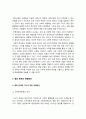 사회문제론 2023] 최근 언론에 잔혹한 범죄 행위들이 빈번하게 소개되고 범죄와 관련한 다양한 방송 프로그램들이 방영되는 등 범죄에 대한 사회의 관심이 높아지고 있습니다. 교재11장 범죄문제를 비롯해 여러자료들을 참고하여 최근 범죄를 다루는 기사, 방송 프로그램들이 어떠한 유형의 범죄를 어떠한 방식으로 다루는지 묘사 -2023년 방송대 사회문제론 중간과제물 8페이지