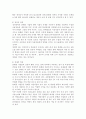 뉴미디어론3)개혁확산이론의 발전 경향과 핵심 사항들을 정리하고 로저스의 채택자 유형을 참조하여 학생의 휴대폰 사용 경향이 어떤 유형에 속하는가를 설명하시오. 최근 플랫폼 경제의 등장은 뉴미디어 산업에도 커다란 영향을 미치고 있고, 그에 따른 플랫폼 경제의 이면도 중요한 사회적 이슈로 등장한다. 플랫폼 경제의 이면에 대한 네 가지 사항을 설명하고 특히 에코 챔버 현상에 대해 학생 본인의 경험을 위주로 예시를 들어 설명하시오. 8페이지