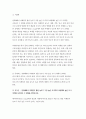 생명과환경 2023] 전세계에서 미세먼지 평균 농도가 가장 높은 도시부터 10번째로 높은 도시 까지를 조사하고 그 원인을 찾아보시오.- 방송대 생명과환경 전세계에서 미세먼지 평균 농도 3페이지