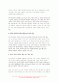 생명과환경 2023] 전세계에서 미세먼지 평균 농도가 가장 높은 도시부터 10번째로 높은 도시 까지를 조사하고 그 원인을 찾아보시오.- 방송대 생명과환경 전세계에서 미세먼지 평균 농도 5페이지