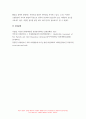 생명과환경 2023] 전세계에서 미세먼지 평균 농도가 가장 높은 도시부터 10번째로 높은 도시 까지를 조사하고 그 원인을 찾아보시오.- 방송대 생명과환경 전세계에서 미세먼지 평균 농도 9페이지