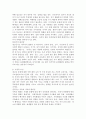 (사회조사방법론, 공통)  청소년 비행 또는 청소년 범죄와 관련한 연구주제를 자유롭게 선정하여 연구계획서에 들어갈 서론, 문헌고찰, 참고문헌을 작성하시오. 4페이지