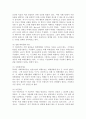 (사회조사방법론, 공통)  청소년 비행 또는 청소년 범죄와 관련한 연구주제를 자유롭게 선정하여 연구계획서에 들어갈 서론, 문헌고찰, 참고문헌을 작성하시오. 7페이지