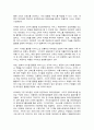 e-비즈니스 7페이지