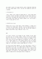 가족역동과상담 9페이지
