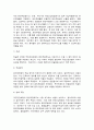 우리나라 국민건강보험의 본인부담제도에 대해 조사하고, 본인부담금을 지불하는 것이 부담이 되었던 경험을 본인·가족·지인 등의 사례를 들어 기술하시오. (1) 본인부담제도, (2) 필요성과 문제점, (3) 관련 경험이 보고서에 포함되도록 하시오. 4페이지