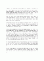 우리나라 국민건강보험의 본인부담제도에 대해 조사하고, 본인부담금을 지불하는 것이 부담이 되었던 경험을 본인·가족·지인 등의 사례를 들어 기술하시오. (1) 본인부담제도, (2) 필요성과 문제점, (3) 관련 경험이 보고서에 포함되도록 하시오. 6페이지