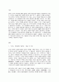 고전함께읽기 2페이지