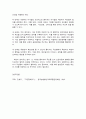 고전함께읽기 8페이지
