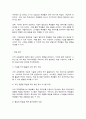 교육공학 9페이지