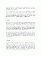교육과정 B형 4페이지