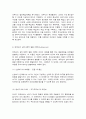 교육과정 B형 6페이지