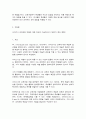 교육과정 B형 8페이지