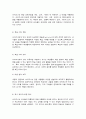 교육과정 B형 10페이지