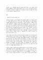 글로벌프랜차이즈창업 2페이지