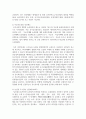 (푸드마케팅 4학년) 1. 식품에 표시되는 농식품국가인증마크 10종을 선정하고 각각의 목적을 설명하시오(20점) 2. 식품안전관리인증기준(HACCP)마크가 있는 가공식품(신선편이농산물 제외) 1종을 선택하여 아래와 같은 사항을 구체적으로 설명하시오. (10점) 3페이지