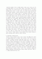 (푸드마케팅 4학년) 1. 식품에 표시되는 농식품국가인증마크 10종을 선정하고 각각의 목적을 설명하시오(20점) 2. 식품안전관리인증기준(HACCP)마크가 있는 가공식품(신선편이농산물 제외) 1종을 선택하여 아래와 같은 사항을 구체적으로 설명하시오. (10점) 5페이지