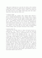 (푸드마케팅 4학년) 1. 식품에 표시되는 농식품국가인증마크 10종을 선정하고 각각의 목적을 설명하시오(20점) 2. 식품안전관리인증기준(HACCP)마크가 있는 가공식품(신선편이농산물 제외) 1종을 선택하여 아래와 같은 사항을 구체적으로 설명하시오. (10점) 6페이지
