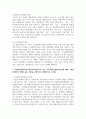 (푸드마케팅 4학년) 1. 식품에 표시되는 농식품국가인증마크 10종을 선정하고 각각의 목적을 설명하시오(20점) 2. 식품안전관리인증기준(HACCP)마크가 있는 가공식품(신선편이농산물 제외) 1종을 선택하여 아래와 같은 사항을 구체적으로 설명하시오. (10점) 7페이지