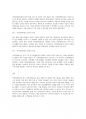 지적장애아동의 일반적 특성과 언어적 특성을 설명하고, 지적장애아동의 의사소통 지도방법 의사소통 지원전략을 서술하시오. 2페이지