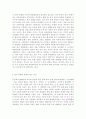 세계의정치와경제2C)전 세계에서 한국 문화가 차지하는 위상이 갈수록 커지고 있습니다. 교재 13장과 여러 자료를 참고하여 이러한 상황을 묘사하고 한국 문화가 문화제국주의가 아닌 다양성을 지향하는 방향으로 나아갈 수 있는 방안에 대해 논하시오. 4페이지
