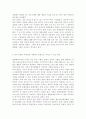 세계의정치와경제2C)전 세계에서 한국 문화가 차지하는 위상이 갈수록 커지고 있습니다. 교재 13장과 여러 자료를 참고하여 이러한 상황을 묘사하고 한국 문화가 문화제국주의가 아닌 다양성을 지향하는 방향으로 나아갈 수 있는 방안에 대해 논하시오. 5페이지