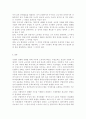 산업복지론3)2022년 10월 평택소재 제빵공장에서 발생한 노동자의 사망사고는 작업장이 “먹고 사는 것만 해결하는 곳이 아니어야 함”을 상징적으로 보여준다. 이 사고를 예시로 하여 산업복지의 의미를 설명하시오. 5페이지