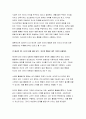2023 세상읽기와논술 중간과제) 1. 교재 48-52페이지에 있는 연습문제를 풉니다. 2. 교재 91-92페이지에 있는 연습문제를 풉니다.- 세상읽기와논술 1.인간행위의 동기에 관한 두 가지 다른 견해 2.그리스 신화에 나오는 피그말리온 이야기 4페이지