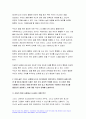 2023 세상읽기와논술 중간과제) 1. 교재 48-52페이지에 있는 연습문제를 풉니다. 2. 교재 91-92페이지에 있는 연습문제를 풉니다.- 세상읽기와논술 1.인간행위의 동기에 관한 두 가지 다른 견해 2.그리스 신화에 나오는 피그말리온 이야기 5페이지