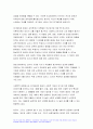 2023 세상읽기와논술 중간과제) 1. 교재 48-52페이지에 있는 연습문제를 풉니다. 2. 교재 91-92페이지에 있는 연습문제를 풉니다.- 세상읽기와논술 1.인간행위의 동기에 관한 두 가지 다른 견해 2.그리스 신화에 나오는 피그말리온 이야기 6페이지