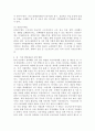 (행정조사론, 공통) 현재 시행 중인 정책 중, 저출산고령화를 극복하기 위한 정책에 대한 간단한 현황보고서를 작성해보자. 6페이지