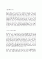 글쓰기 1 2페이지