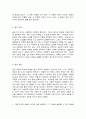 글쓰기 1 3페이지