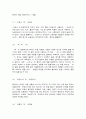글쓰기 1 4페이지
