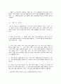 글쓰기 1 5페이지