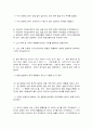 글쓰기 1 7페이지