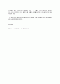 글쓰기 1 9페이지