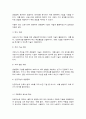 인류의 삶 또는 사회를 크게 바꾼 기술의 사례를 가능한 구체적으로 설명하시오.  7페이지