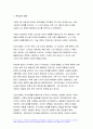 2023년 한국사의이해 중간과제물) 1.아래 문제 중 2개를 선택하고, 교재를 참조하여 각각 서술 2.연보 작성 3.자서전 한 부분 작성 3페이지
