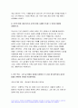 2023년 한국사의이해 중간과제물) 1.아래 문제 중 2개를 선택하고, 교재를 참조하여 각각 서술 2.연보 작성 3.자서전 한 부분 작성 6페이지