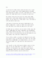 2023년 한국사의이해 중간과제물) 1.아래 문제 중 2개를 선택하고, 교재를 참조하여 각각 서술 2.연보 작성 3.자서전 한 부분 작성 9페이지