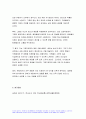 2023년 한국사의이해 중간과제물) 1.아래 문제 중 2개를 선택하고, 교재를 참조하여 각각 서술 2.연보 작성 3.자서전 한 부분 작성 10페이지