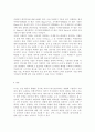 생명과환경2)전세계에서 미세먼지 평균 농도가 가장 높은 도시부터 10번째로 높은 도시 까지를 조사하고 그 원인을 찾아보시오. 5페이지