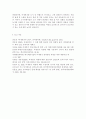 생명과환경2)전세계에서 미세먼지 평균 농도가 가장 높은 도시부터 10번째로 높은 도시 까지를 조사하고 그 원인을 찾아보시오. 6페이지