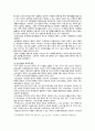 [한국사의이해 2023] 1. 아래 문제 중 2개를 선택하고, 교재를 참조하여 각각 서술 1) 단군신화를 통해 고조선 성립 배경, 단군신화의 역사적 의의 2) 고려 신분제의 역사적 의미를 신라 골품제와 비교 설명 3) 사족의 향촌 지배 방식과 사족이 향촌 사회를 주도할 수 있었던 배경 2. 연보 작성 3. 자서전 한 부분 작성 4페이지