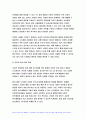 2023 사회문제론 중간과제] 최근 언론에 잔혹한 범죄 행위들이 빈번하게 소개되고, 범죄와 관련한 다양한 방송 프로그램들이 방영되는 등, 범죄에 대한 사회의 관심이 높아지고 있습니다. 교재 11장 범죄문제를 비롯해 여러 자료들을 참고하여 최근 범죄를 다루는 기사, 방송 프로그램들이 어떠한 유형의 범죄를 어떠한 방식으로 다루는지 묘사하고, 잔혹한 범죄의 원인 10페이지