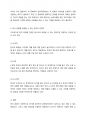 (A+ 세계의정치와경제, 2-1 문화교양) 전 세계에서 한국 문화가 차지하는 위상이 갈수록 커지고 있습니다. 여러 자료를 참고하여 이러한 상황을 묘사하고 한국 문화가 문화제국주의가 아닌 다양성을 지향하는 방향으로 나아갈 수 있는 방안에 대해 논하시오. 7페이지