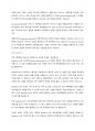 (A+ ) 세계 유명 체인호텔 중 하나를 선정하여 체인 본사의 규모, 브랜드, 성장과정, 성공 요인을 상세하게 기술하라. 4페이지
