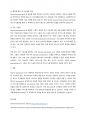 (A+ ) 세계 유명 체인호텔 중 하나를 선정하여 체인 본사의 규모, 브랜드, 성장과정, 성공 요인을 상세하게 기술하라. 7페이지
