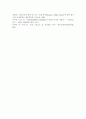 지적재산권법3)갑(甲) 기업은 온라인으로 집의 실내 인테리어 사업을 하고자 한다. 이를 위해서 스마트폰 애플리케이션을 개발하고 있다. 개발 내용은 집의 실내 인테리어 사진을 올리고 소비자가 사진을 클릭하면 사용된 제품을 온라인으로 구입할 수 있는 사업이다. 애플리케이션을 만들 때 지적재산권으로 보호할 수 있는 방안은 무엇인지 아래의 내용을 중심으로 서술하시오. 비즈니스 모델(BM 특허)는 무엇인지 설명하고, 소프트웨어 알고리즘은 보호되는지 설명하시오.  7페이지